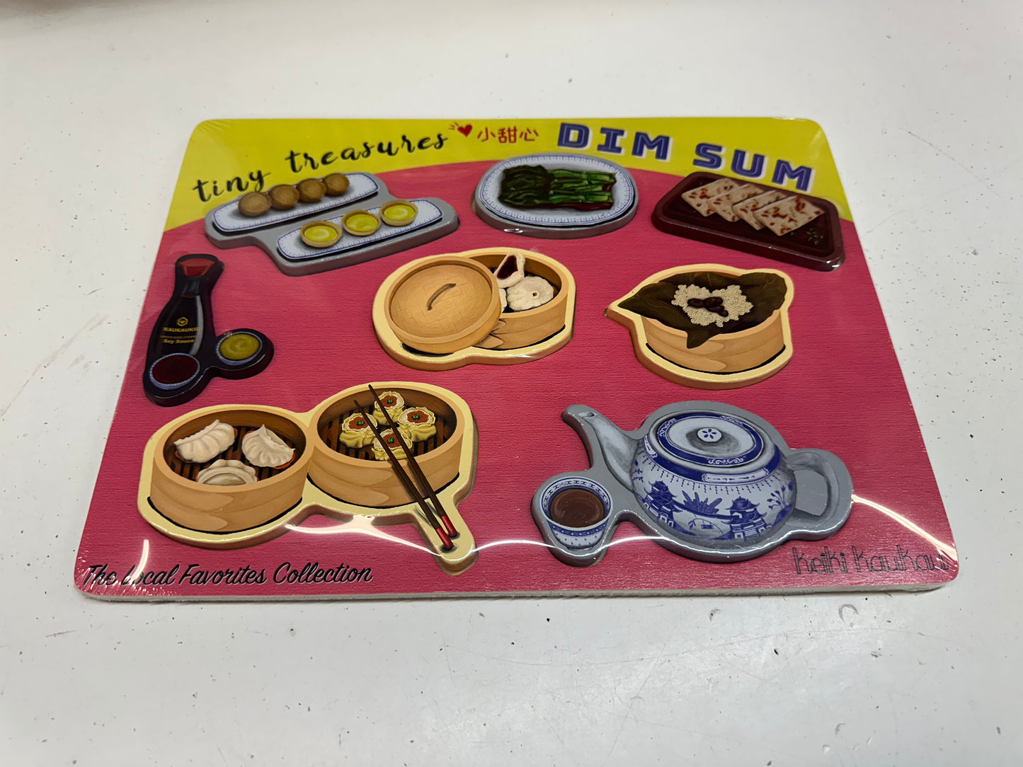 New Keiki Kaukau Dim Sum Puzzle
