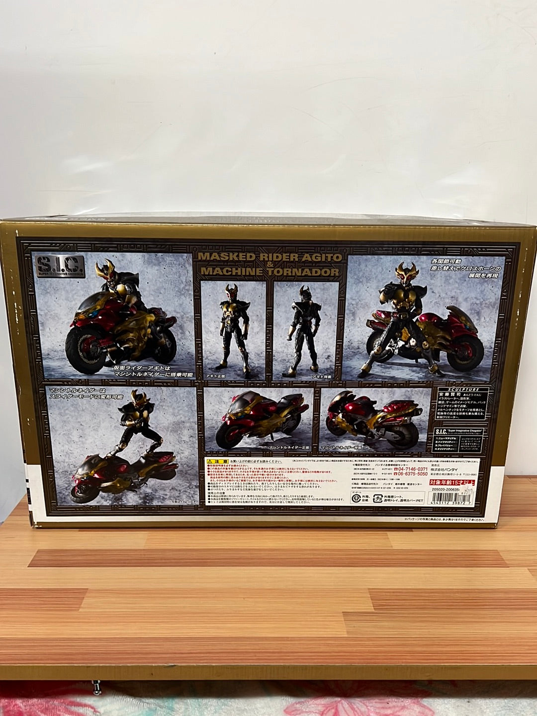 New Bandai Masked Rider Agito & Machine Tornador