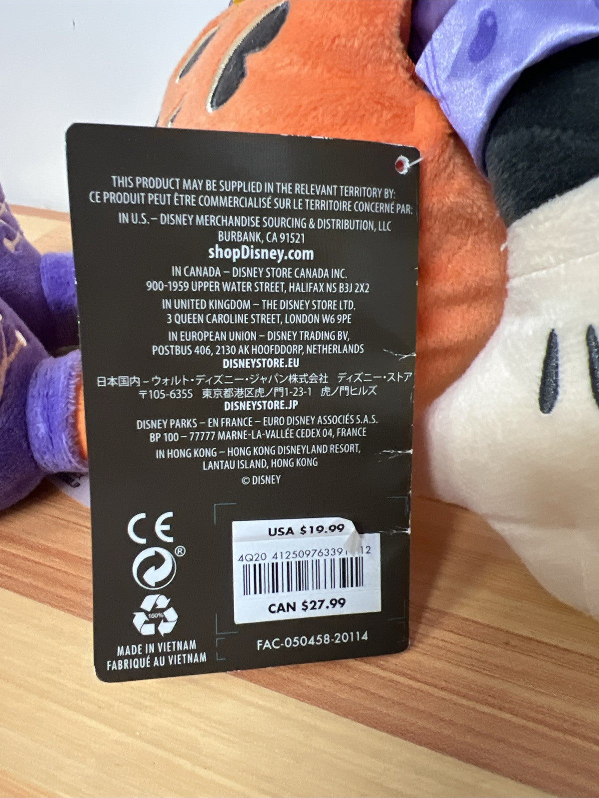 Disney Mickey Mouse Halloween Pumpkin 15" Plush Doll New With Tags 2020