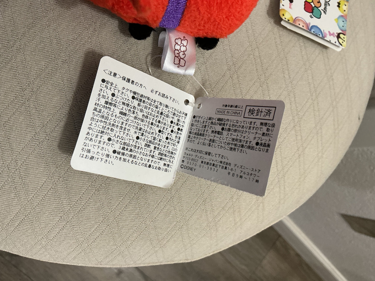 Disney Tsum Tsum Big Hero 6 Mini Plush Set of 5 Baymax NWT