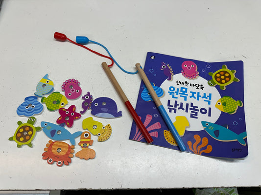 Korean Fishing Game with Book