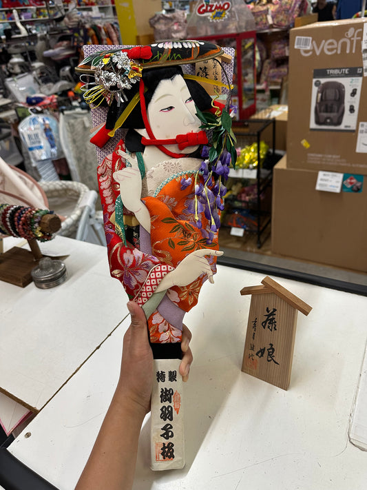 Vintage Japanese Geisha Paddle Decoration