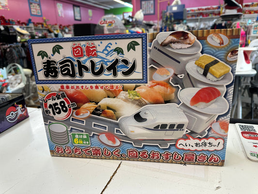 Rotating Sushi Bar at Home