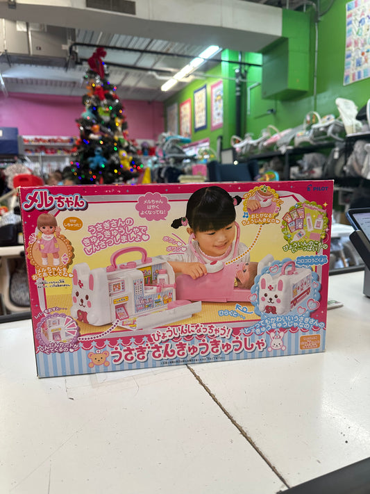 New Mel-Chan Ambulance Playset